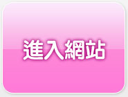 辣妹